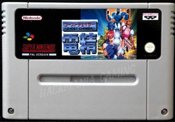GHOST CHASER SNES PAL